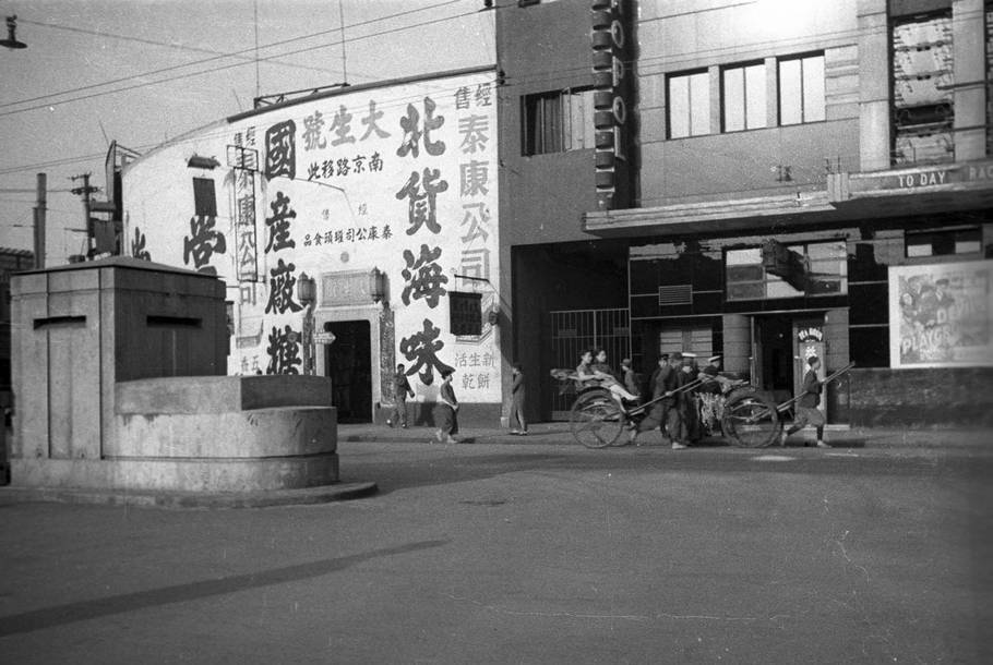 老照片:抗战全面爆发前的大上海