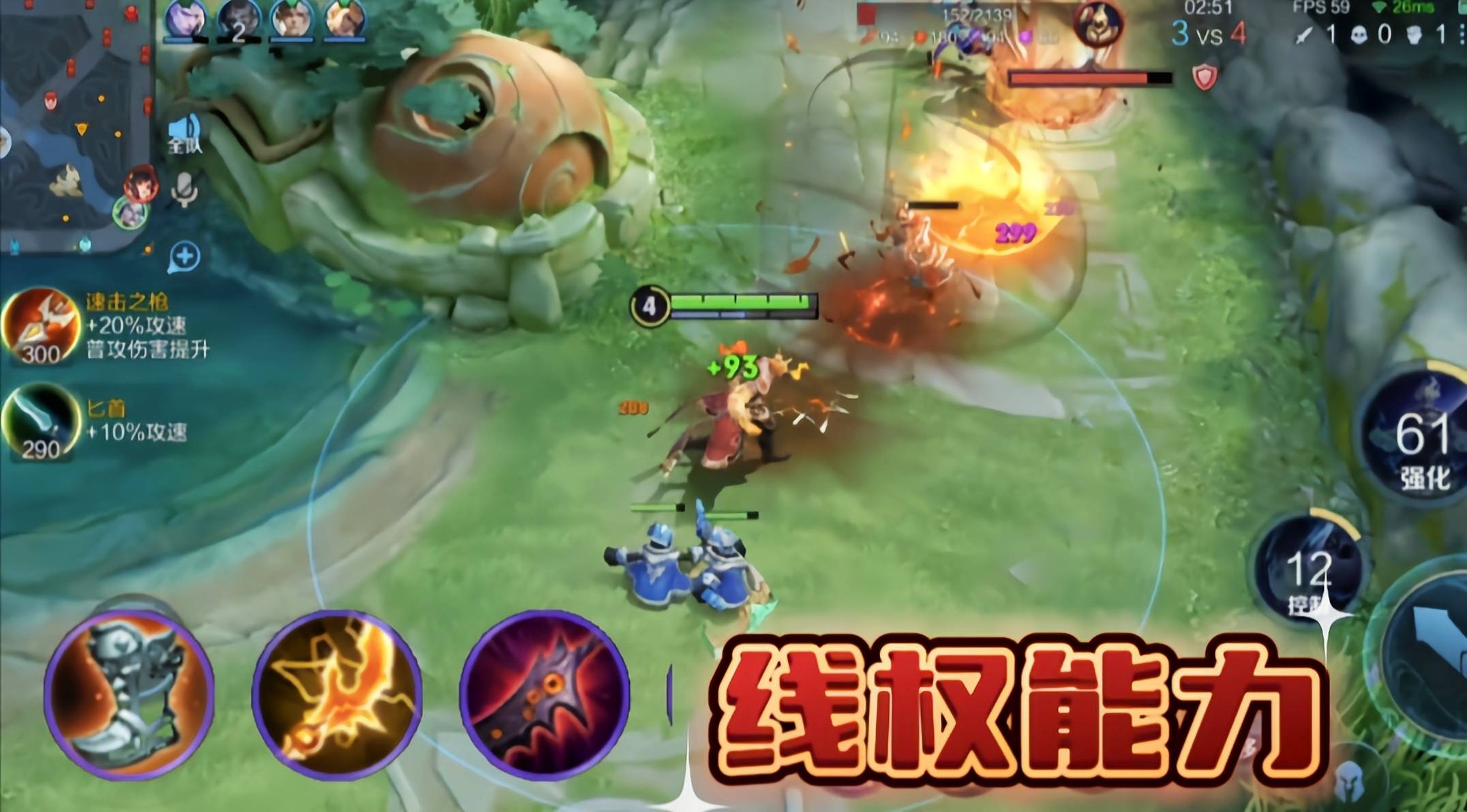 王者荣耀:双边阵容的完美拼图,法球流司空震,发育路的隐藏恶霸