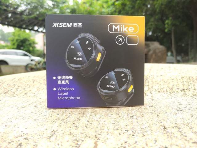 自媒体人都爱用的西圣mike无线领夹麦克风,百元价格千元体验