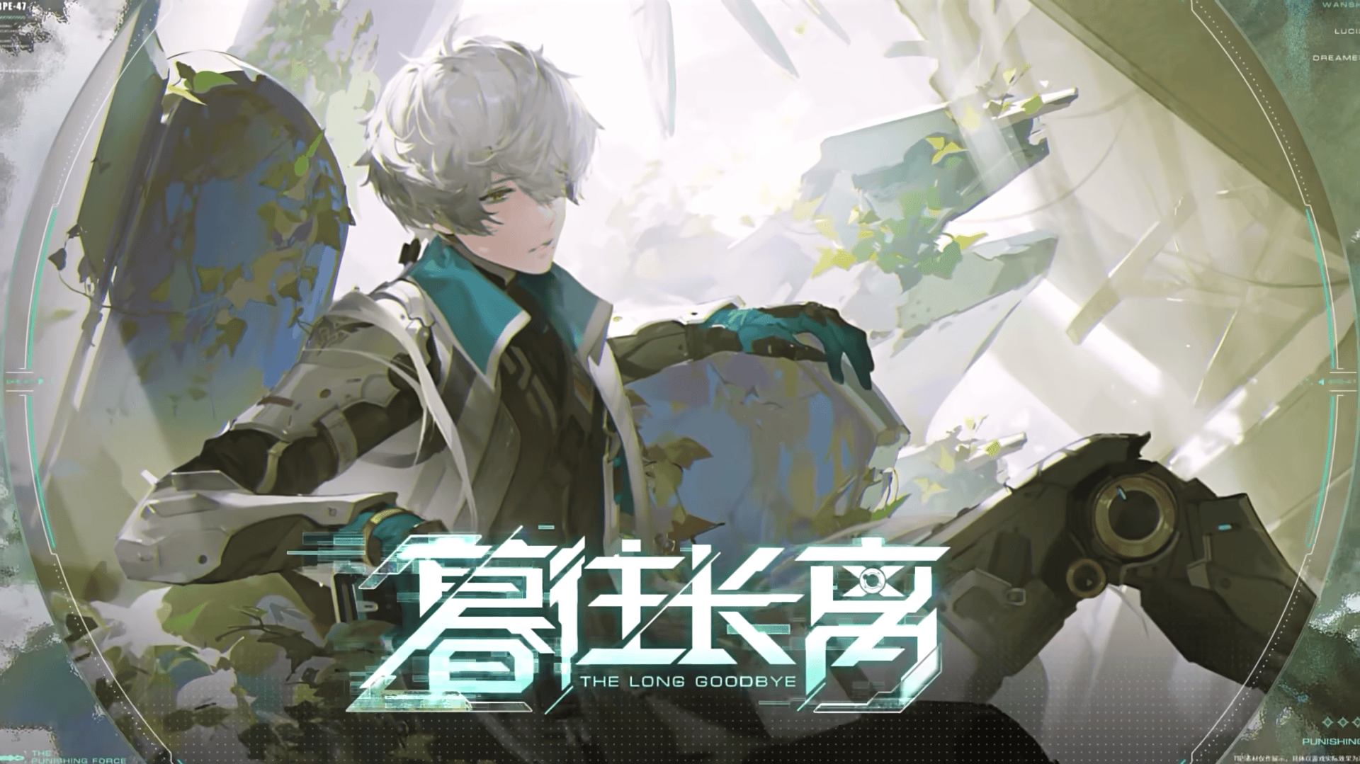 战双新版本:我全都送!