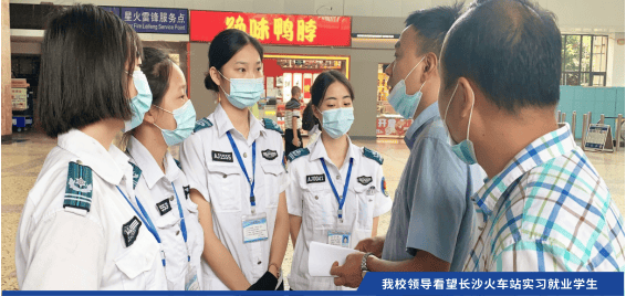 在校学习期间,我校开设铁路客运员证,物流员证书,民航乘务员证,民航