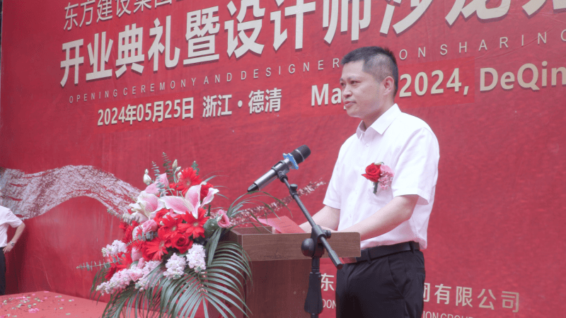 上海企一健康照明(浙江德清)灯光设计事务所隆重开业