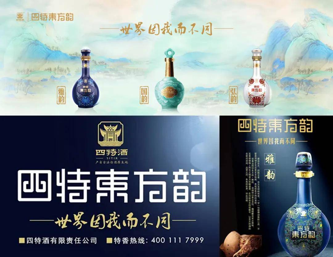 媒无界专访 i 彭小东揭秘白酒户外广告投放秘诀,必看!