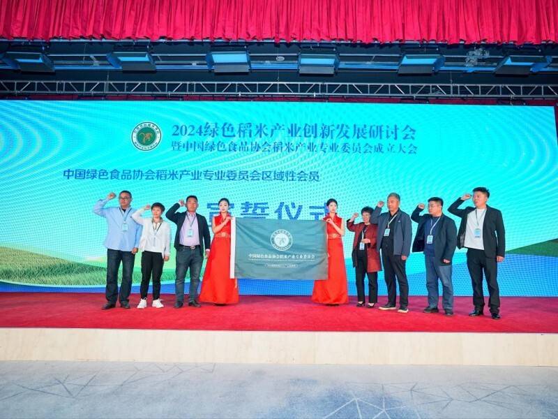 (照片标注)内蒙古天极农业开发有限公司刘子雁董事长,舒兰市永丰米业