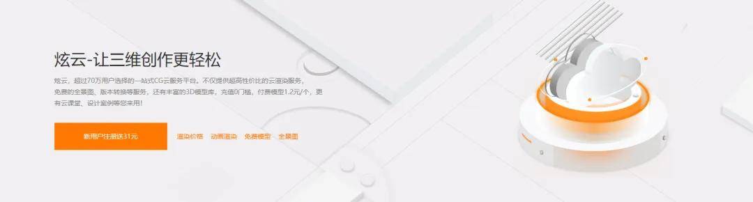 恭喜《熊出没·逆转时空》票房破20亿，荣列中国动画影史第二名！-熊出没反转