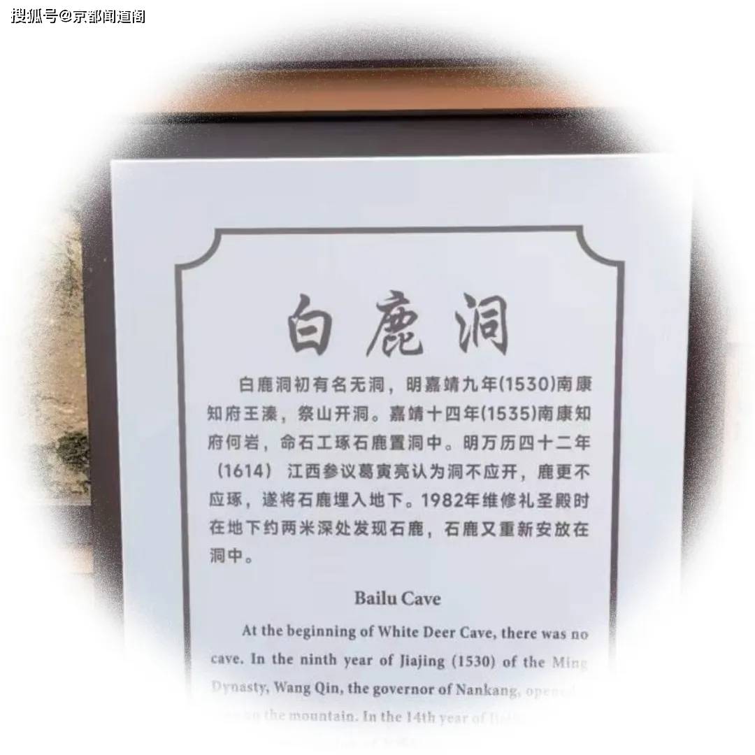 白鹿洞古诗配画图片