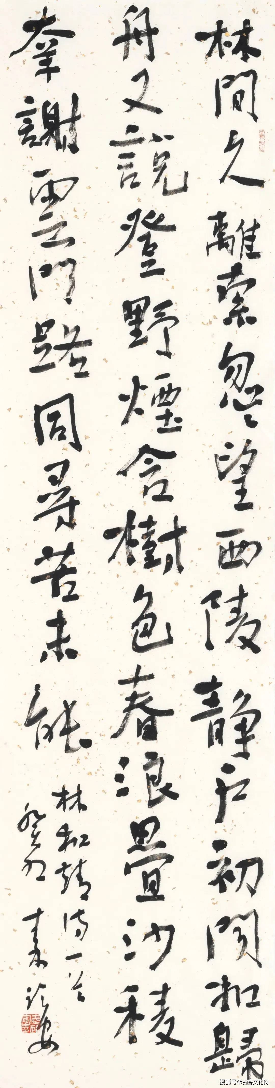 逸行|朱海澄 梁奇 龙侃 任东 秦临安书法作品展开幕式在响水美术馆