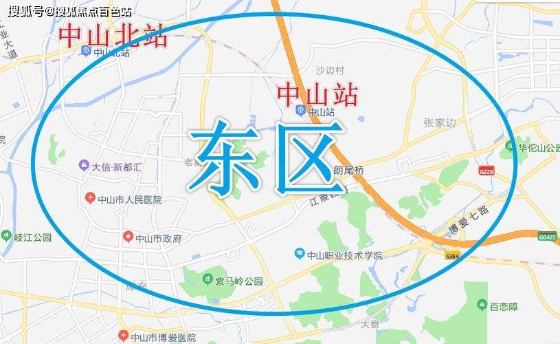 【2024最新消息】中山买房买哪个区域好?板块区域划分(科普——下)