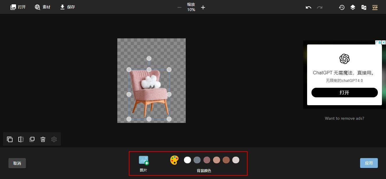 ps如何抠图?建议不会用ps的可以试试这四种超简单的抠图方法