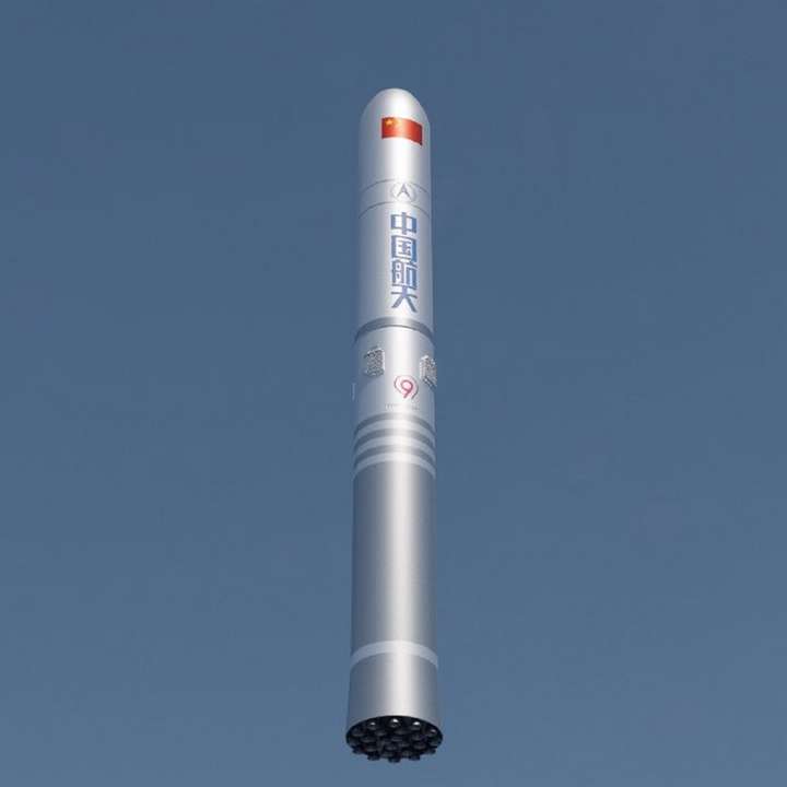 龙乐豪：长征九号突破12大关键技术，各级发动机均已成功热试车_搜狐网