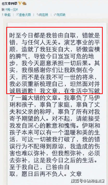 "周一见"10年后,马伊琍让我秒懂,章子怡佟丽娅为何成这副模样_文章