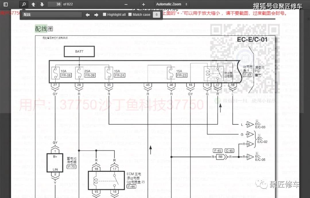 纳智捷u5优6全新优6 大7