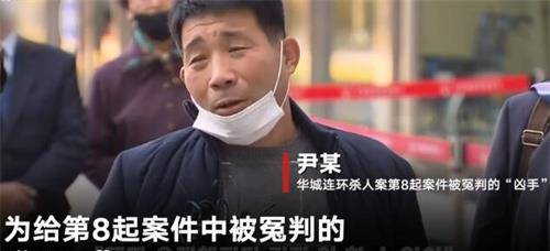 但是很遗憾,该案件的最后追溯期是2001年9月14日,当地的警察厅长向尹
