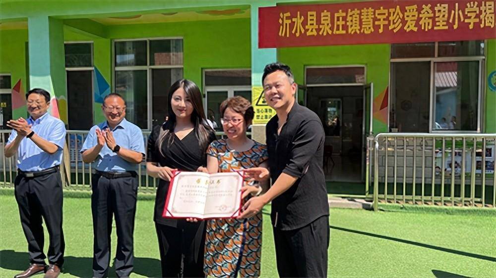 中心项目发展部副部长王瑶,山东省青少年发展基金会资助部部长董晓峰