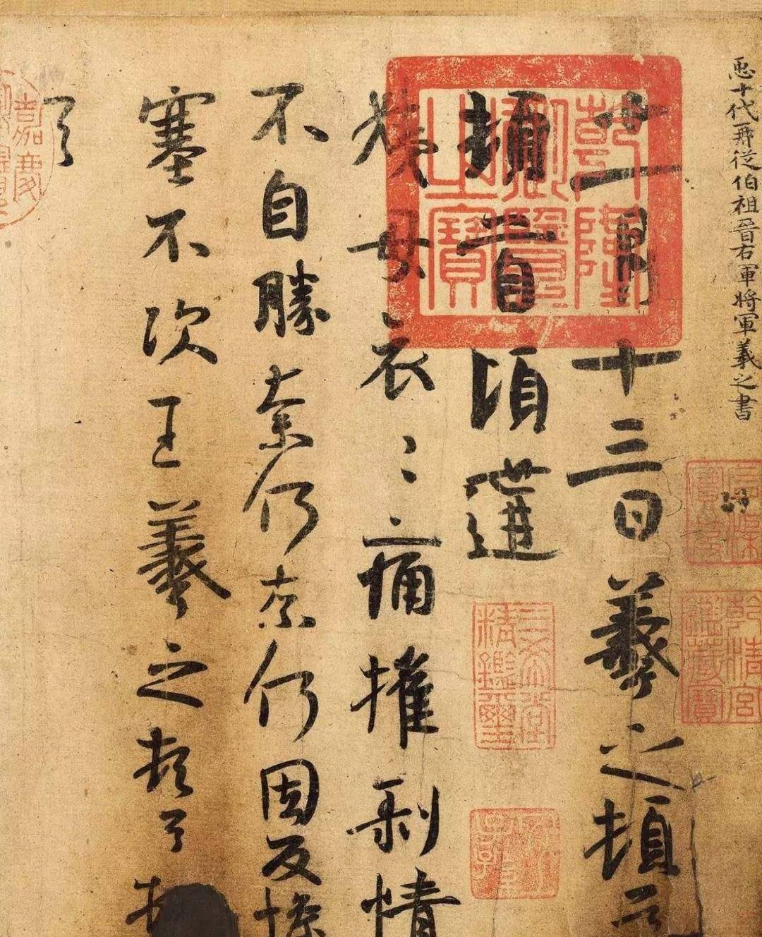 卫夫人教授王羲之书法,却得到了书圣的差评:浪费时间