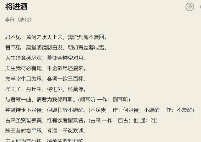 在唐诗中选出10首巅峰代表作:白居易的《琵琶行》力压群雄