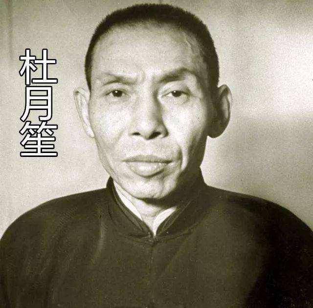 女人缘很重要,靠这个女人,杜月笙才被黄金荣重用