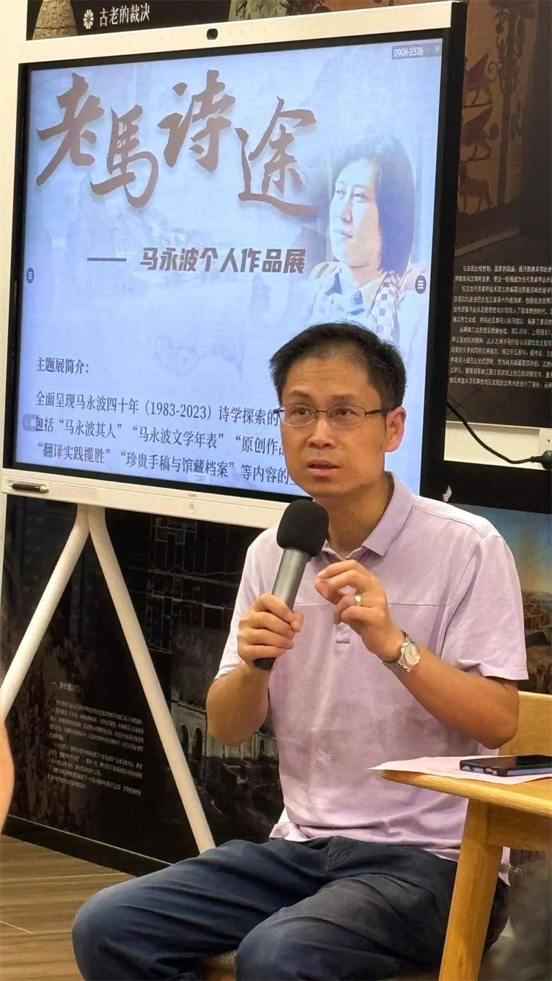 武汉大学荣光启教授致辞南京诗人,制片人顾耀东致辞马永波大学同窗刘