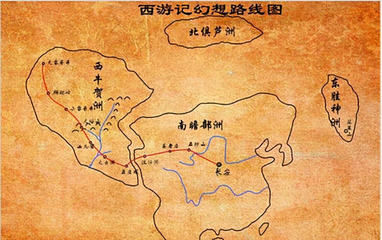 西游记中的宝象国,乌鸡国,车迟国,今天在哪里?