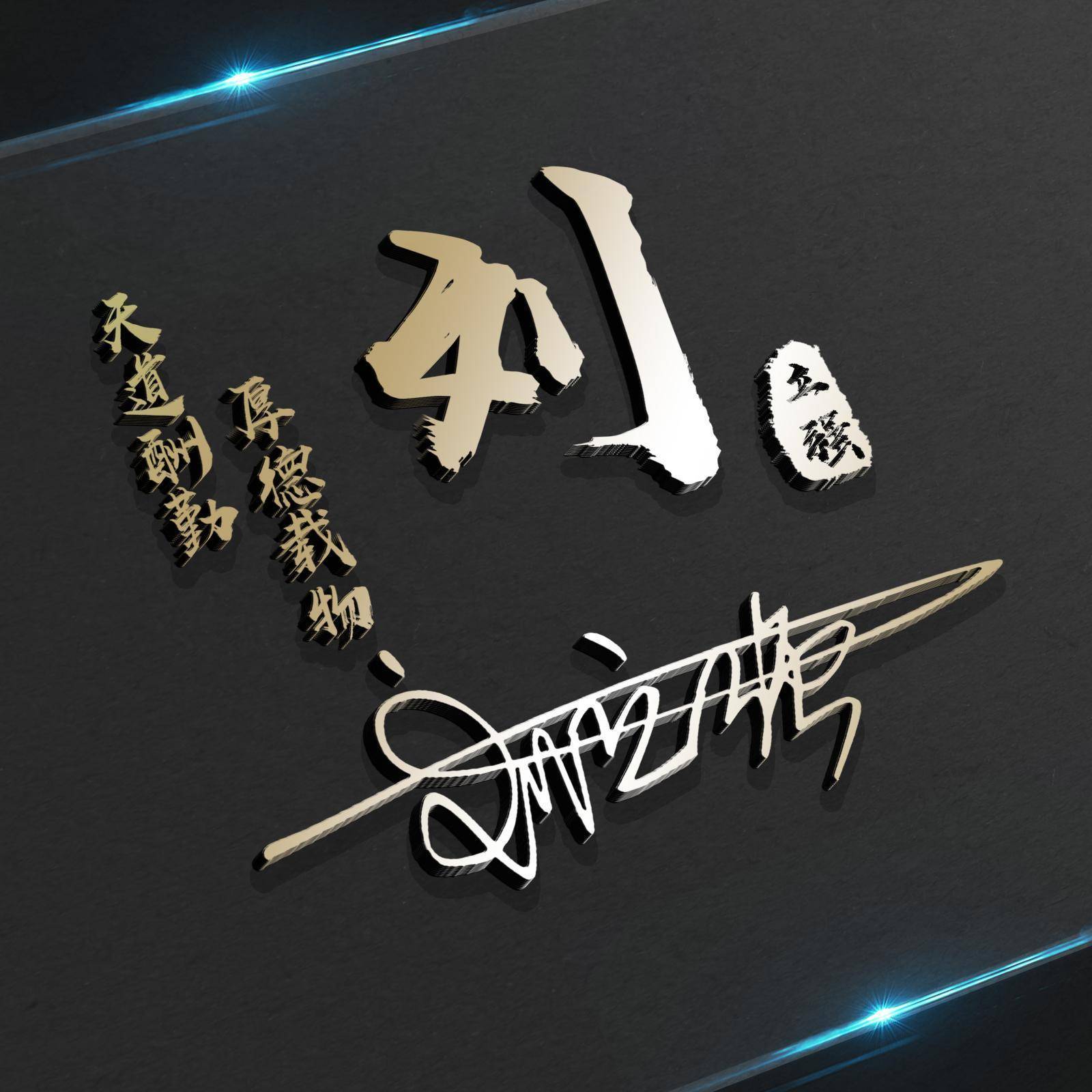 2024潮流来袭:35款精选励志商务个性微信头像,快来更新你的头像吧!