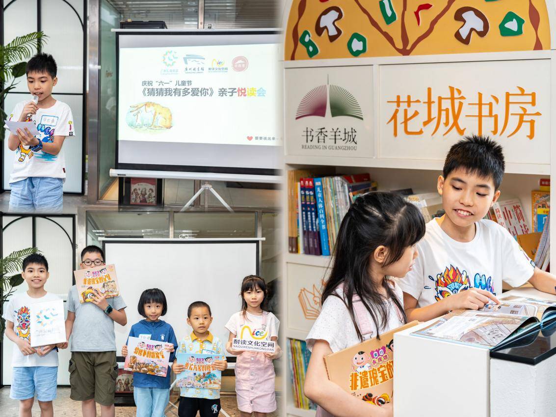 全民阅读再添新空间,必胜客"花城书房"儿童节等你来打卡