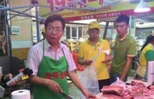 北大毕业卖猪肉,给母校捐款9亿,陆步轩几近哽咽:我给母校丢脸