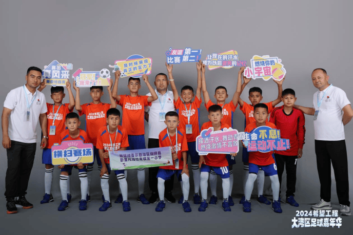 平安产险赤峰|包揽三甲!平安少年足球队燃爆这个赛场