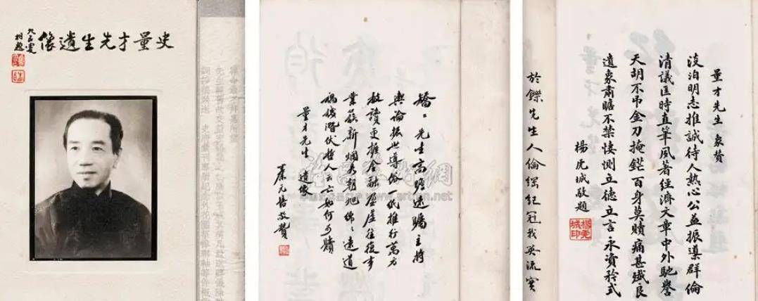 九一八事变后,面对国家政权的沦丧,国民政府的军心涣散,史量才可谓是