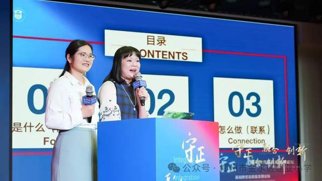 学习者——建业小学sdgs的实践之路》建业小学项目协调员助理刘梦涵