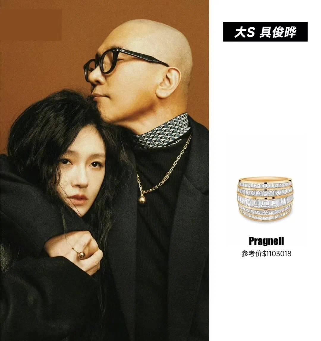 实在大s是刷了3次汪小菲的卡,都没买成200多万的钻石戒指,只能打肿脸