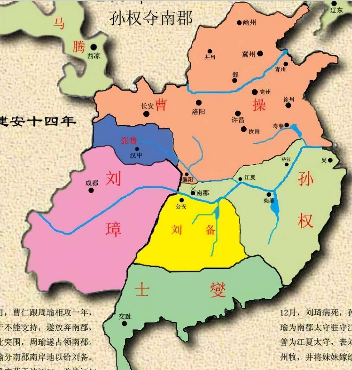 三国吴国历代君主孙策图片