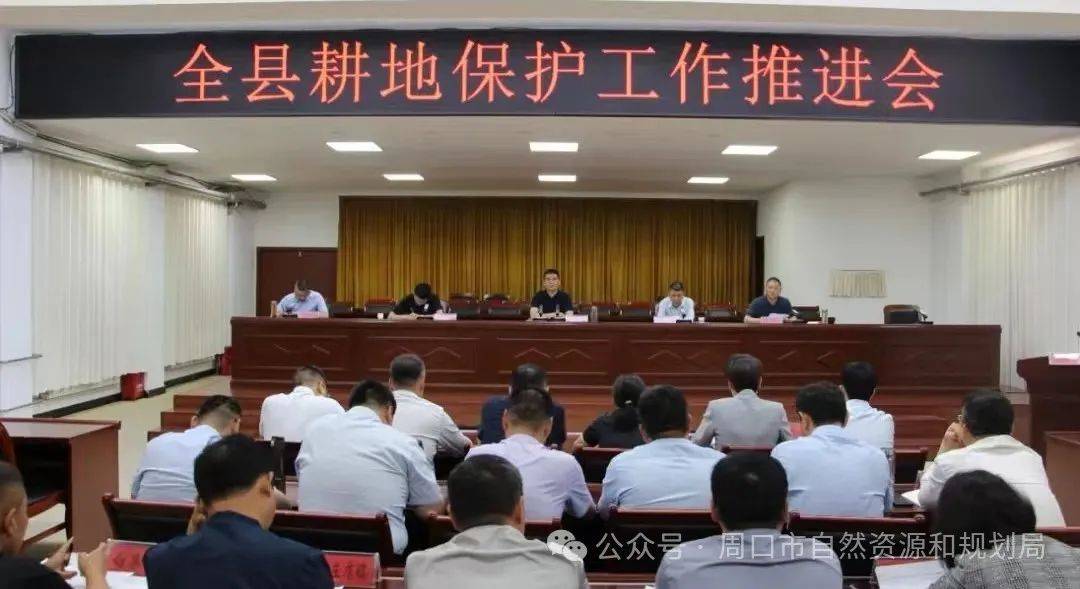 沈丘县扎实推进耕地保护工作