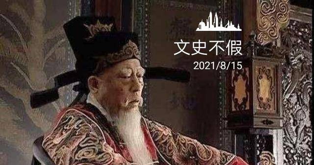 嘉靖评价"徐阶小人,永不叙用",为何自食其言任用他内阁首辅?