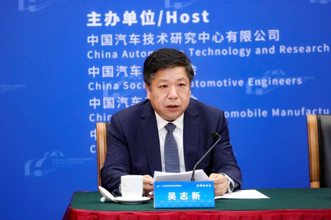 2024中国汽车产业发展(泰达)国际论坛新闻发布会在京成功举办