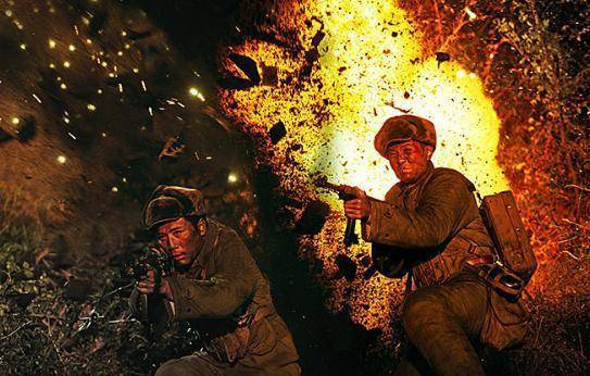 栗学福_地堡_阵地