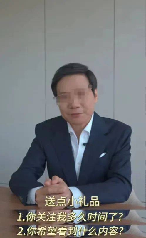 250 万网友在雷军评论区许愿！还有跪求给他养老的...-雷军发怒