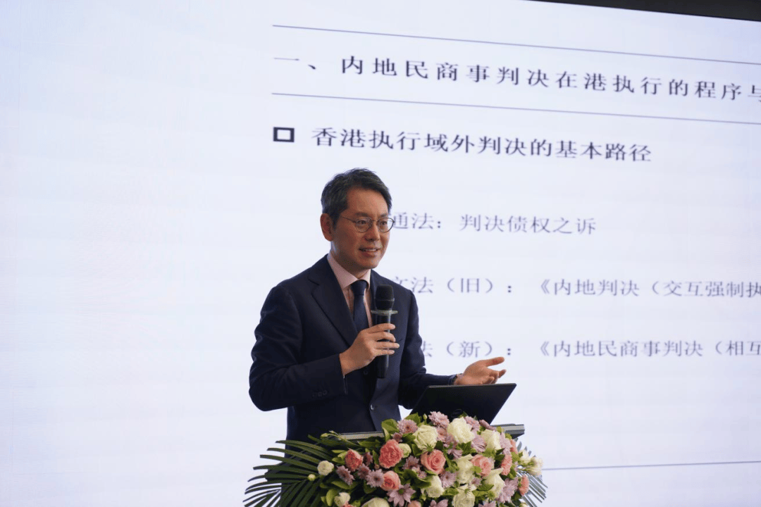 香港履德大律师事务所黄旭伦资深大律师,聂心平资深大律师以《内地民