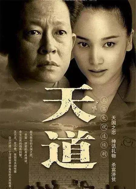 家族兴衰,商海浮沉,这十部经商剧让你看懂商业智慧_故事_变迁_电视剧