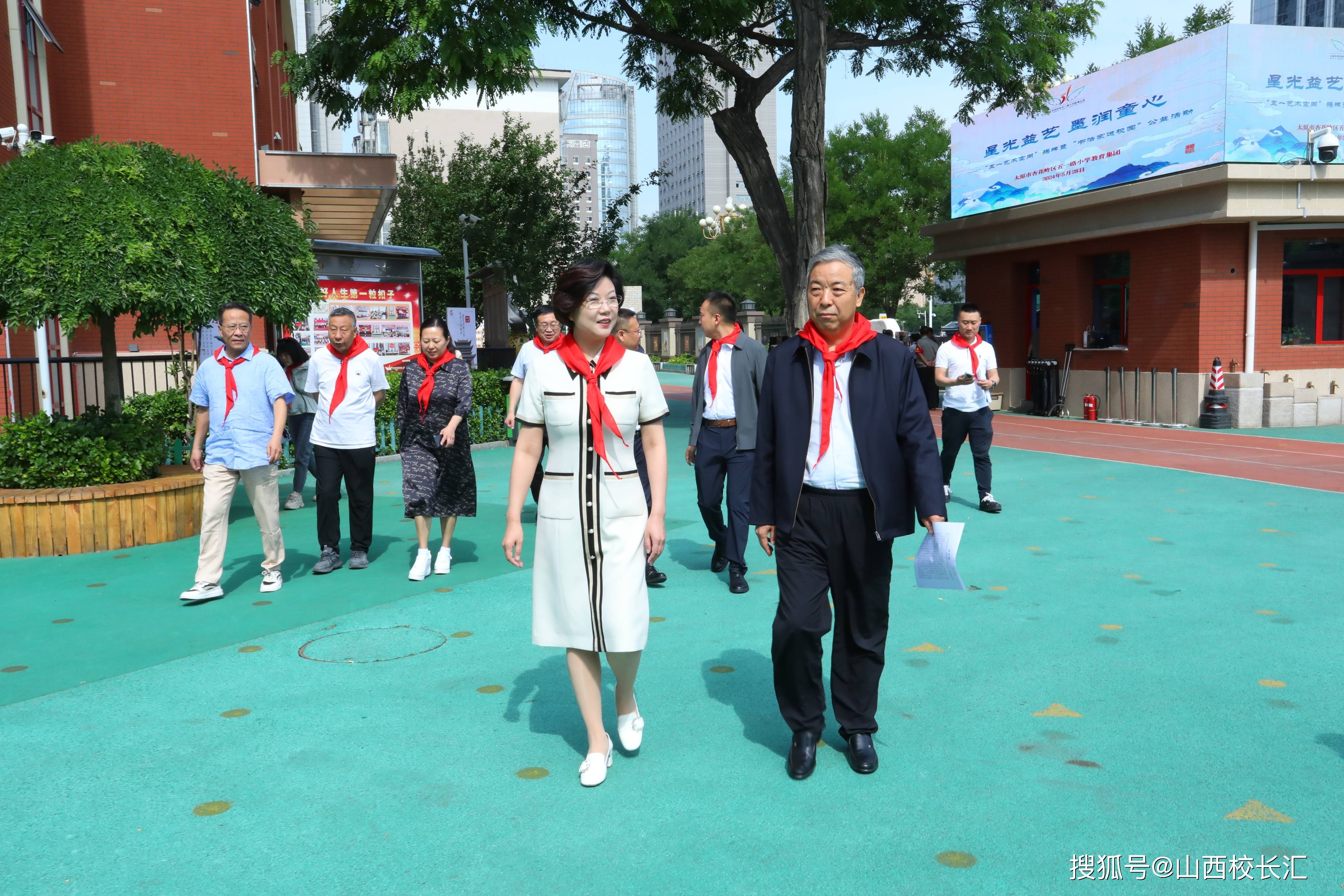 太原杏花岭区五一路小学开展"五一艺术空间"揭牌暨书法家进校园活动