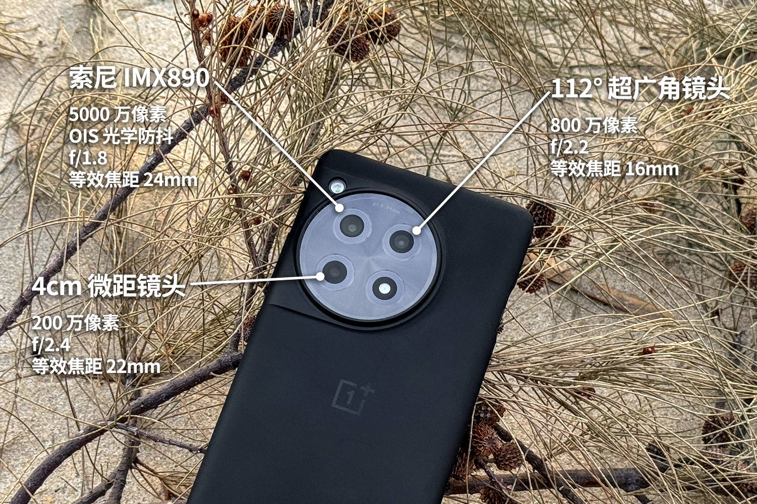 一加ace 3全面体验:外观,屏幕,性能,游戏,续航,充电,影像,coloros