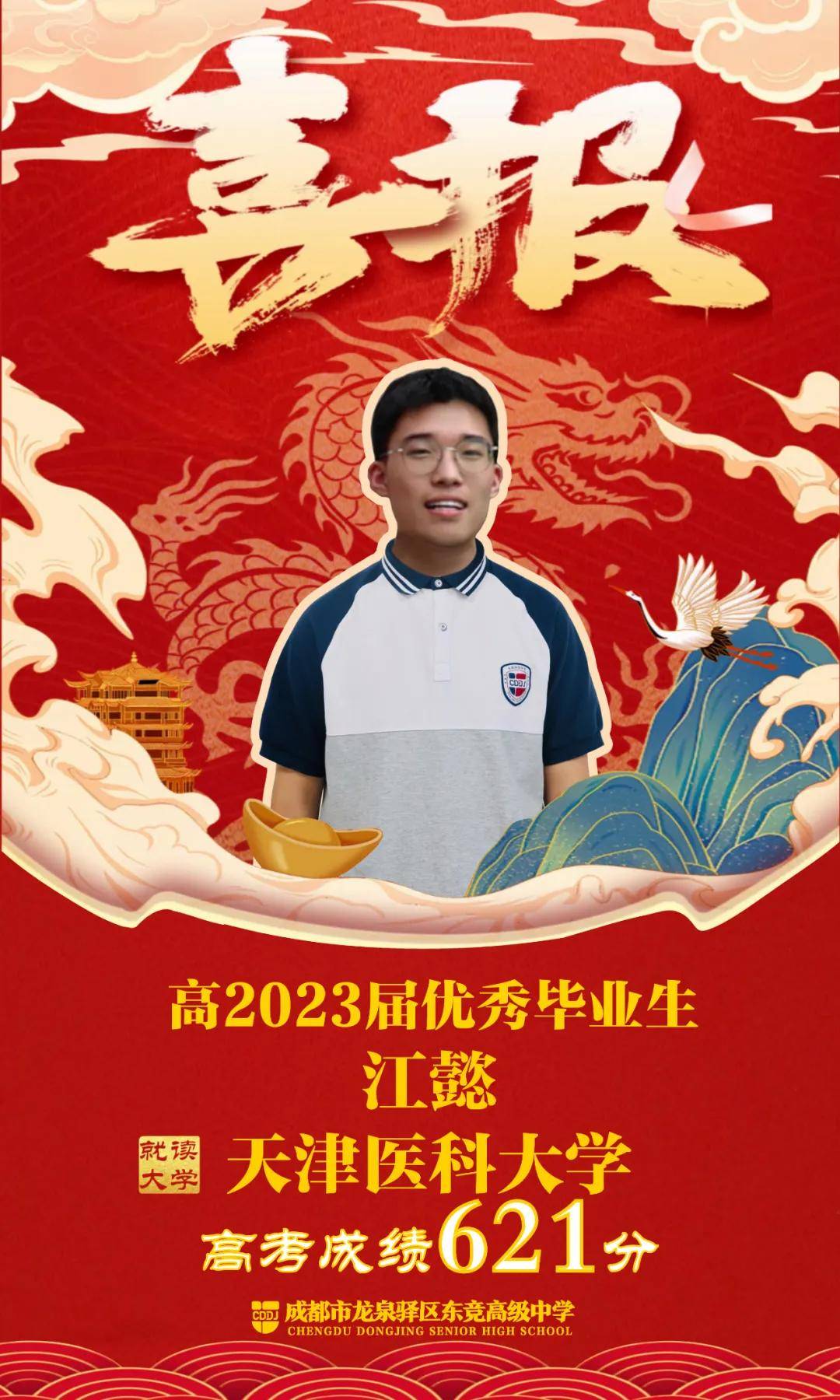 辽宁2029高考分数线_2024年辽宁高考录取分数线_2o21年辽宁高考分数线