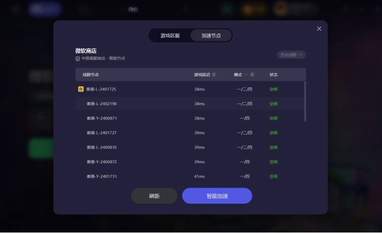 Server App看不清楚|始终蹬|不约咋 试一试这两个方式(图4)