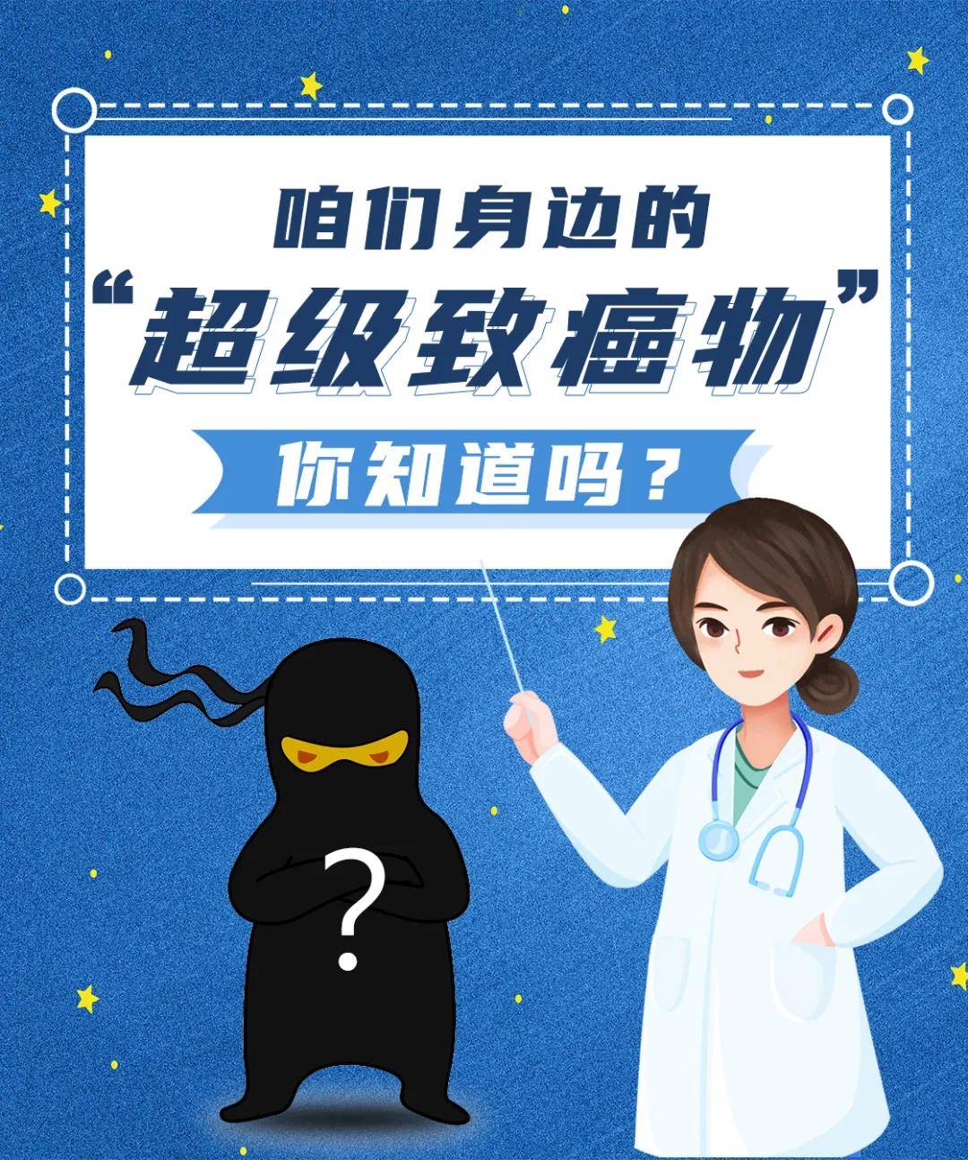 "新三年,旧三年,缝缝补补又三年.