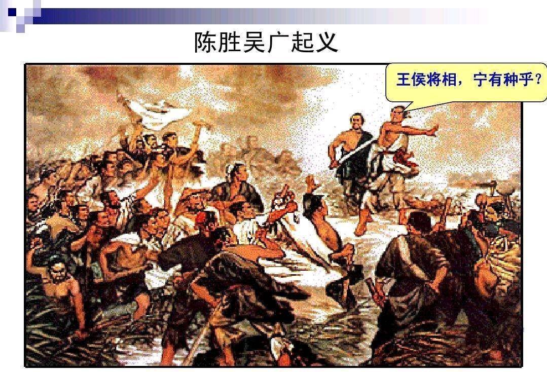 王侯将相,宁有种乎?这棵大树要倒,危险