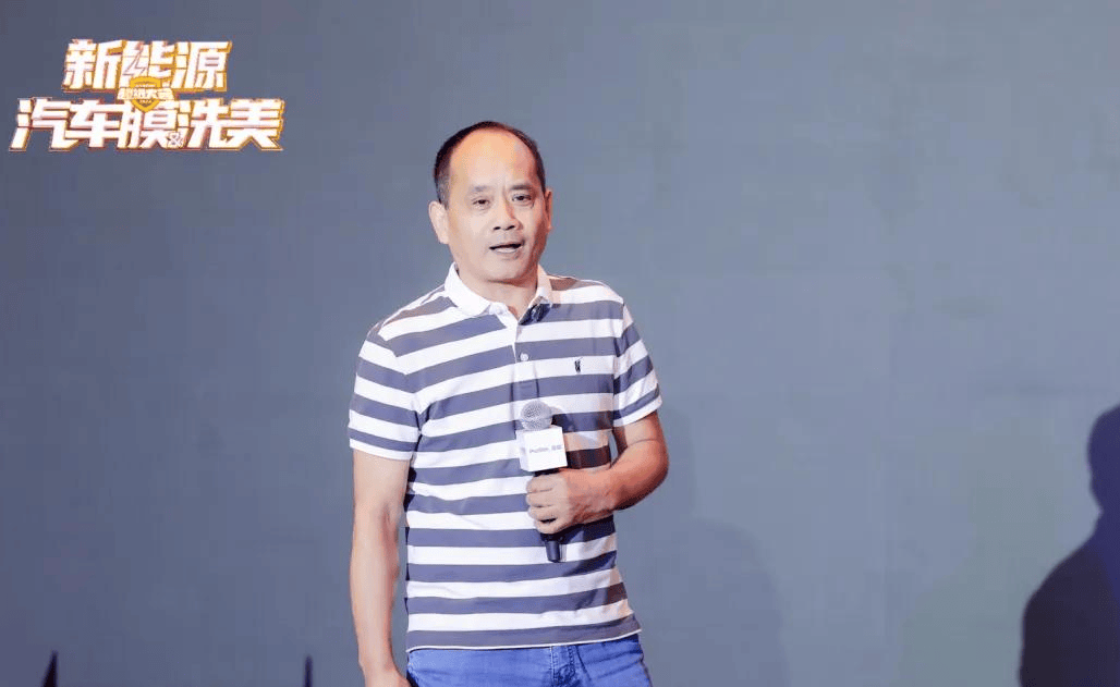 2024(第十五届)汽车服务世界超级大会新能源&汽车膜&