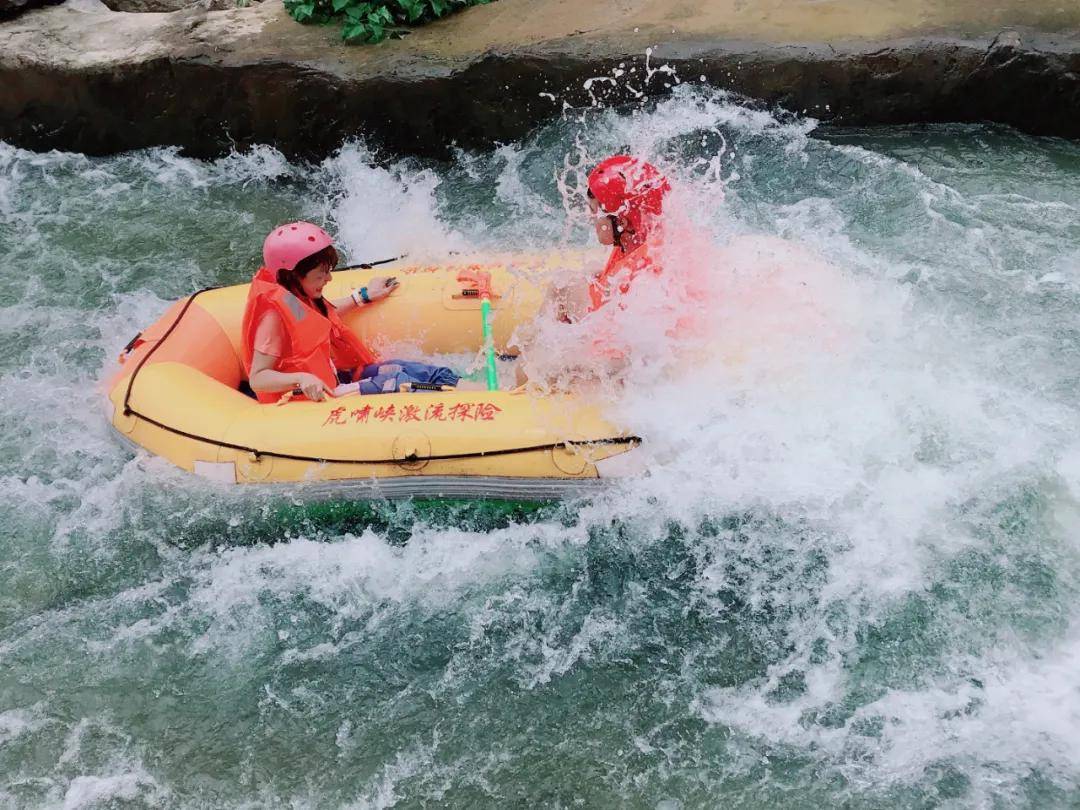 芦茨湾静谧戏水 虎啸峡激流探险 华东第一漂,里
