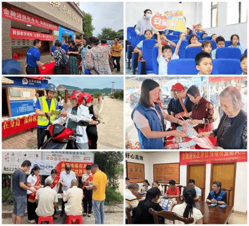 中国太保产险广东分公司积极开展2024年金融知识"五进入"集中教育活动