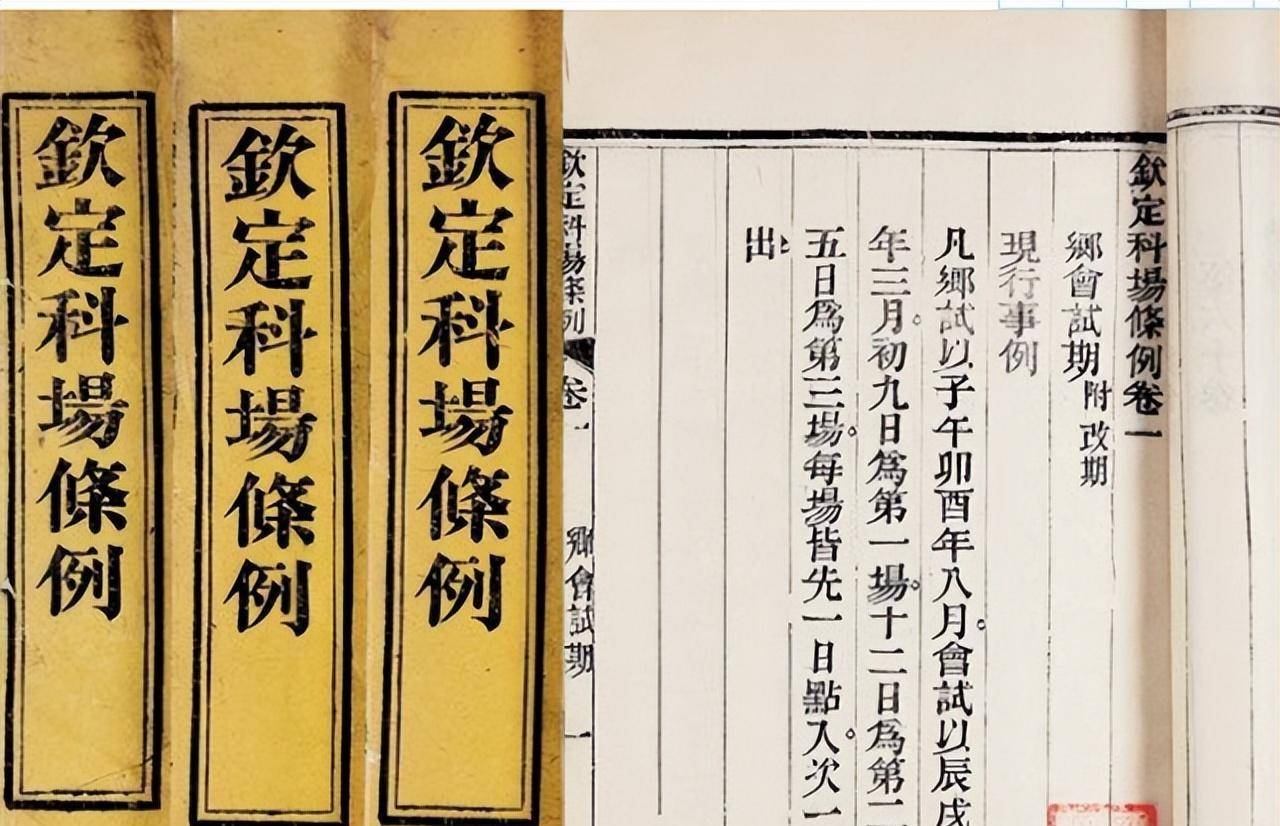 1858年戊午科场大案:一品大员被斩首,此后三十余年,科场肃清