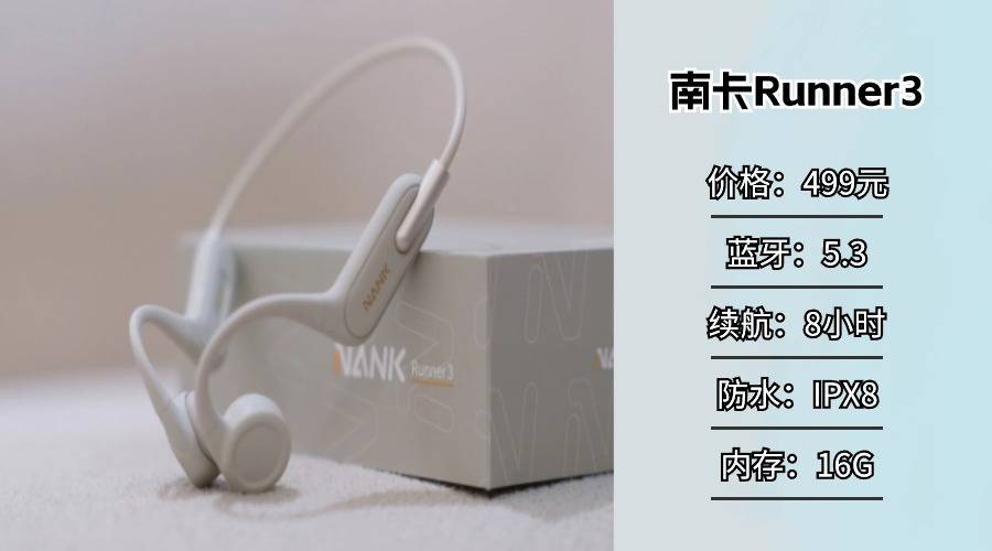 墨觉骨传导耳机会比南卡、韶音值得入手吗?多维度真人无广测评