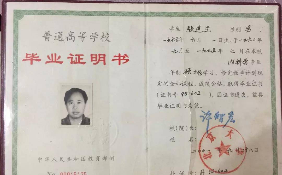 他是北大肄业博士生,18年前一气之下退学,现在靠低保维持生活